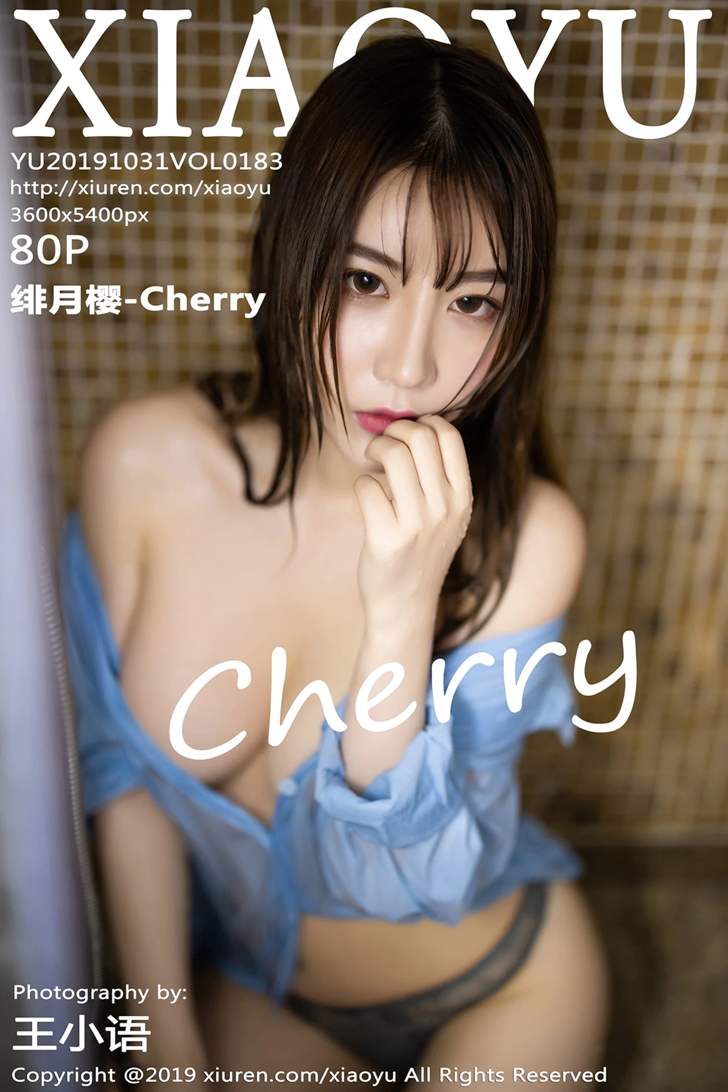 [XiaoYu画语界]Vol.183 女神绯月樱-Cherry私房浴室里真空衬衣湿身撩人诱惑写真80P-秀人网官方网站